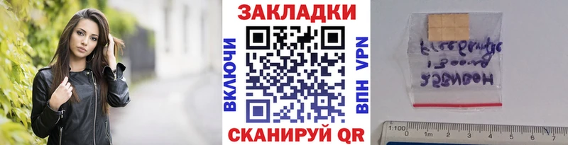 Купить наркотики цена Кириллов LSD-25 COCAIN Мефедрон Амфетамин Бошки Шишки APVP ГАШИШ Галлюциногенные грибы