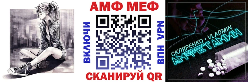 Амфетамин Premium Кириллов