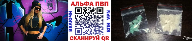 Alpha-PVP Соль  Кириллов 