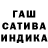 ГАШ убойный Samantha Crawford