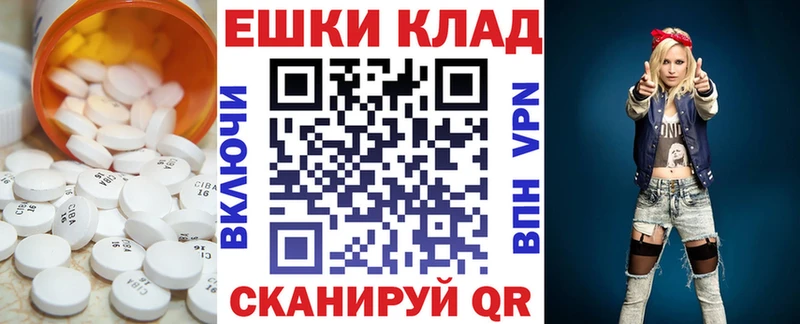 где продают наркотики  гидра tor  Экстази бентли  Кириллов 