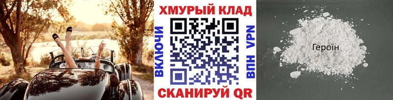 дарк нет клад  Кириллов  ГЕРОИН герыч  закладка 