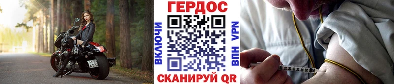 ГЕРОИН белый Кириллов
