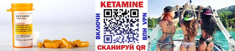 КЕТАМИН ketamine  Кириллов 