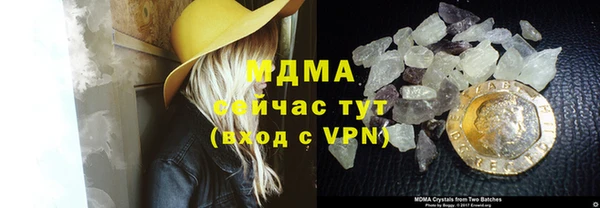 дмт Анжеро-Судженск
