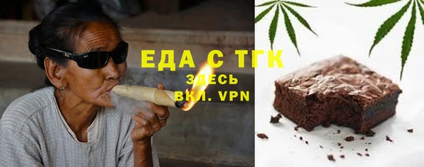 кристаллы Абаза