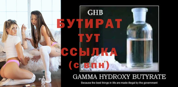 дмт Анжеро-Судженск