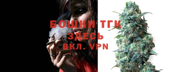 кристаллы Абаза
