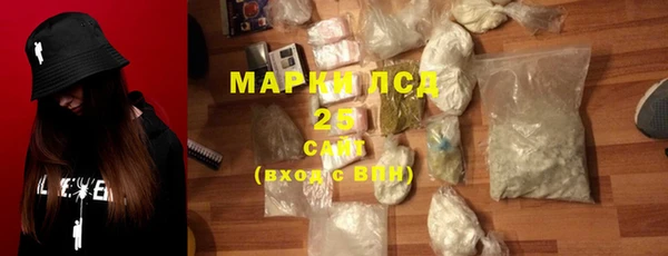 кристаллы Абаза