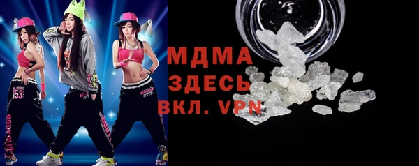 бутират Анива