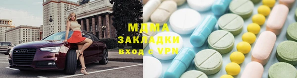 гашишное масло Абинск