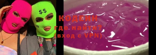 бутират Анива