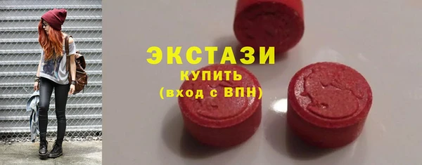 дмт Анжеро-Судженск