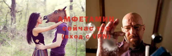 бутират Анива