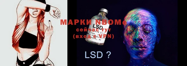 гашишное масло Абинск