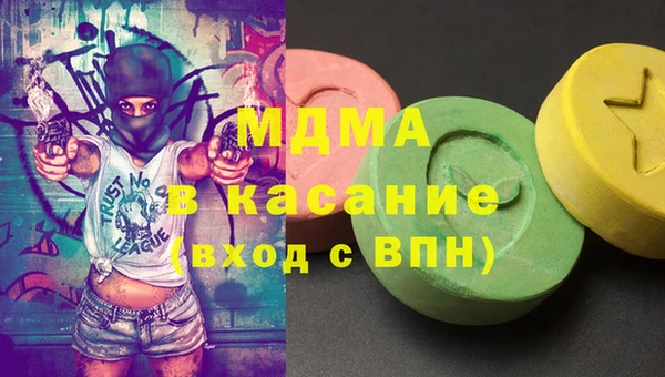 трава Апатиты
