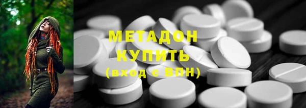 кристаллы Абаза