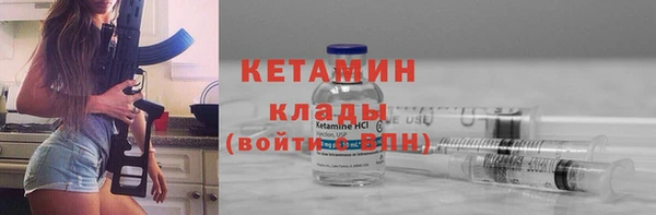 трава Апатиты
