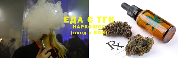 трава Апатиты