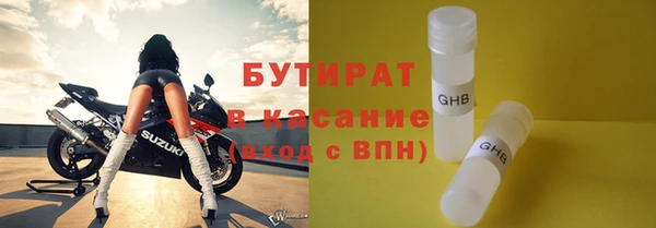 гашишное масло Абинск