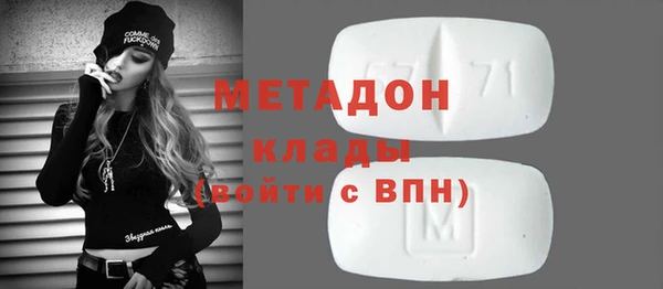 гашишное масло Абинск