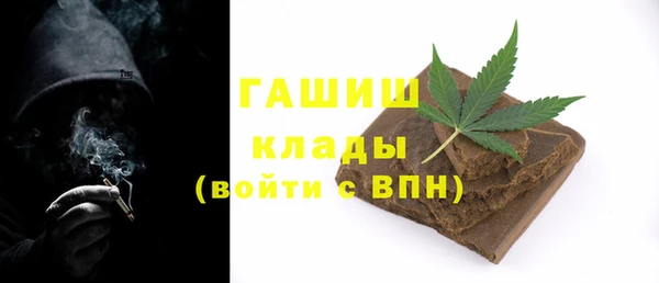 бутират Анива