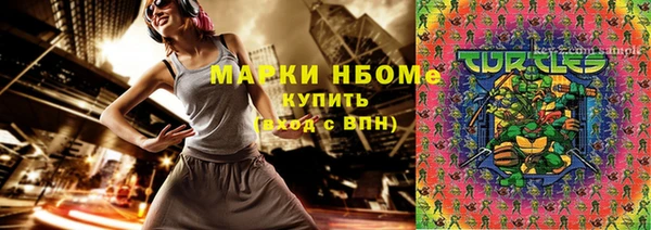 альфа пвп Абдулино