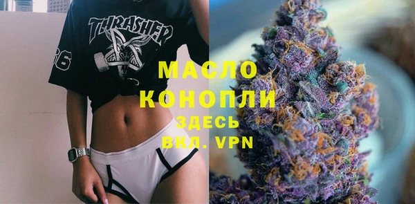 гашишное масло Абинск