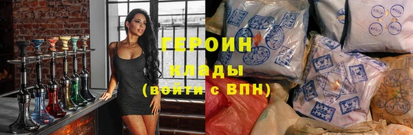 бутират Анива