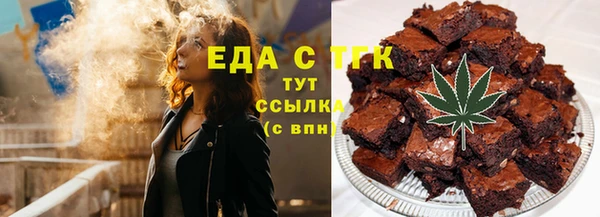 кристаллы Абаза