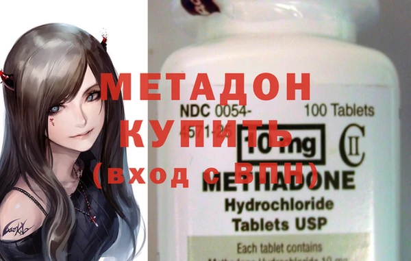 кристаллы Абаза