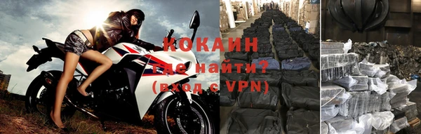 кристаллы Абаза
