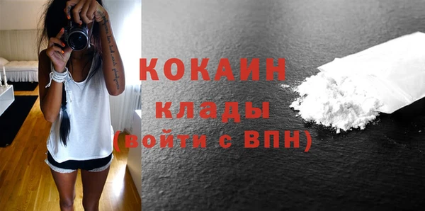 кристаллы Абаза