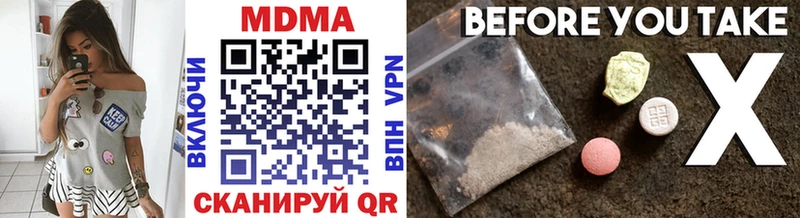 MDMA VHQ  Кириллов 