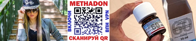МЕТАДОН VHQ  купить   Кириллов 