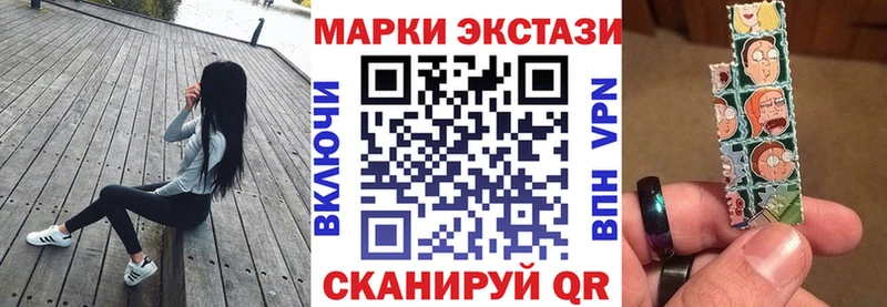Наркотические марки 1,5мг  площадка как зайти  Кириллов  блэк спрут tor 